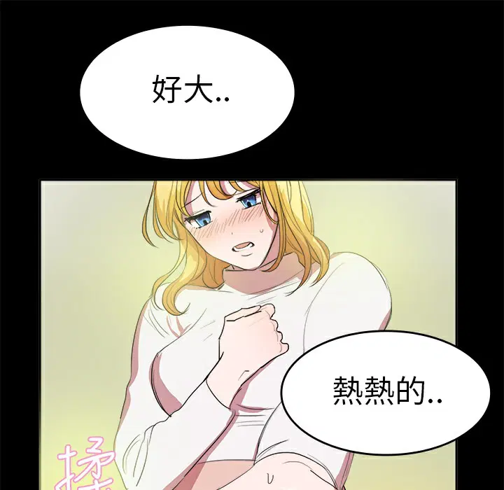 第7話