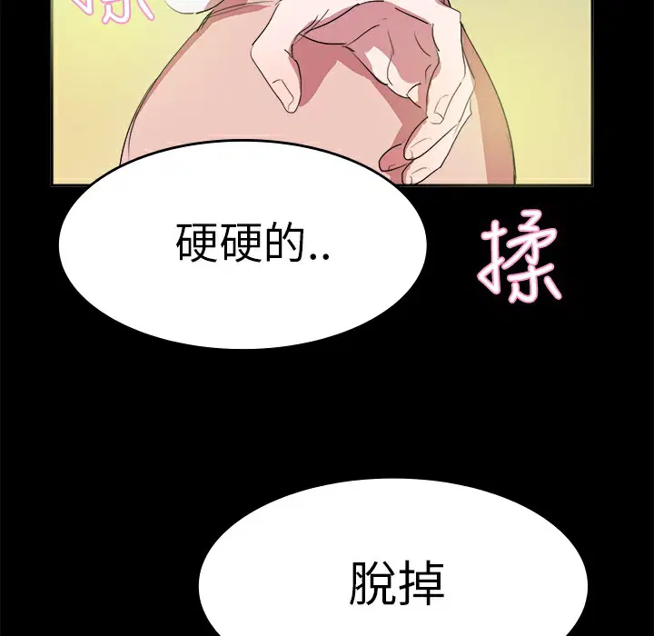第7話