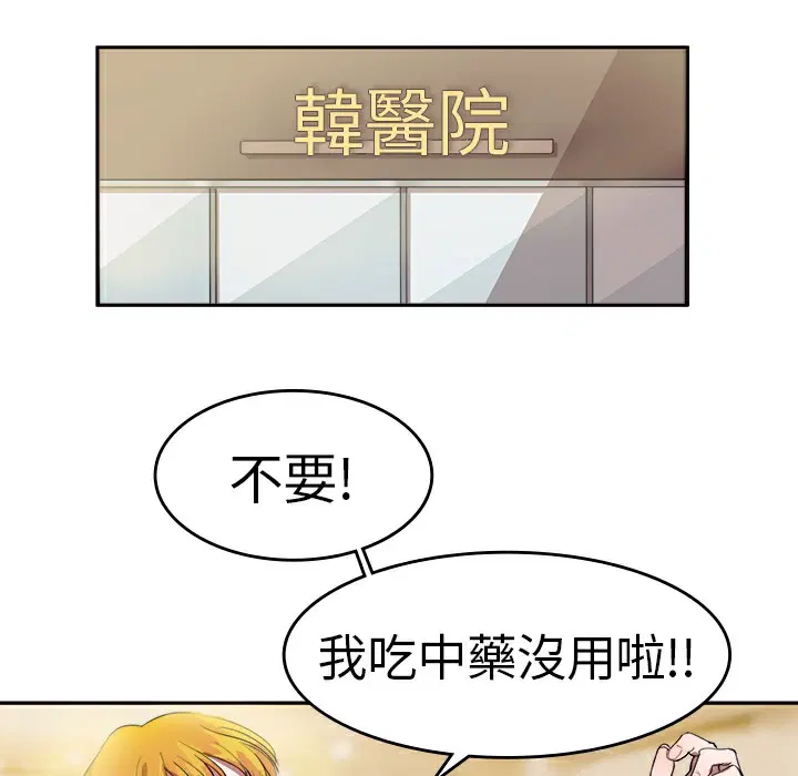 第7話