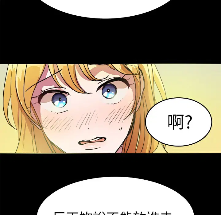 第7話