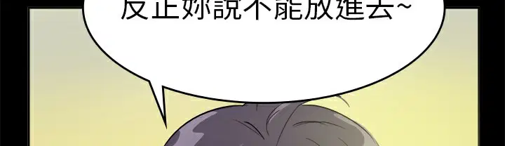 第7話