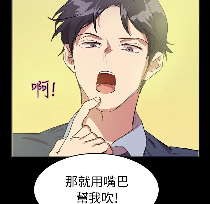 第7話