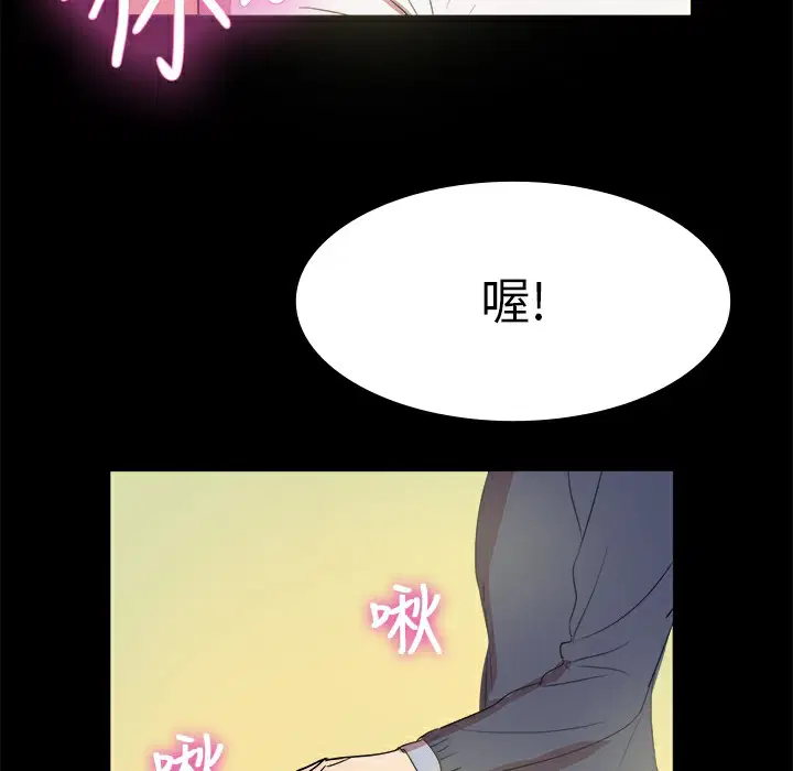 第7話