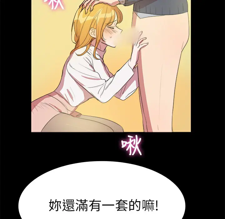 第7話