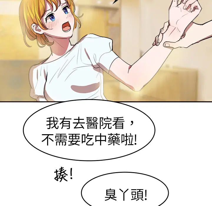 第7話
