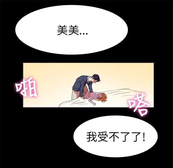 第7話