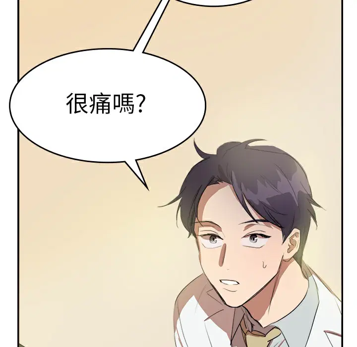 第7話