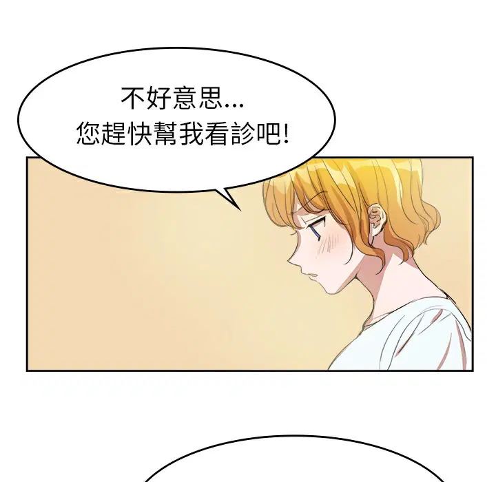 第7話