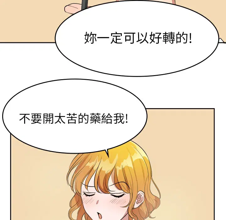 第7話