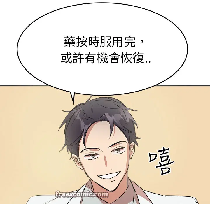 第7話