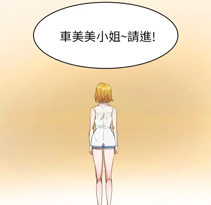 第7話