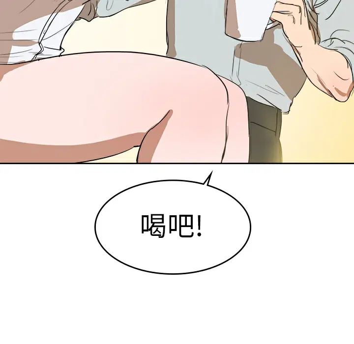 第8話