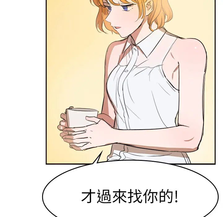 第8話