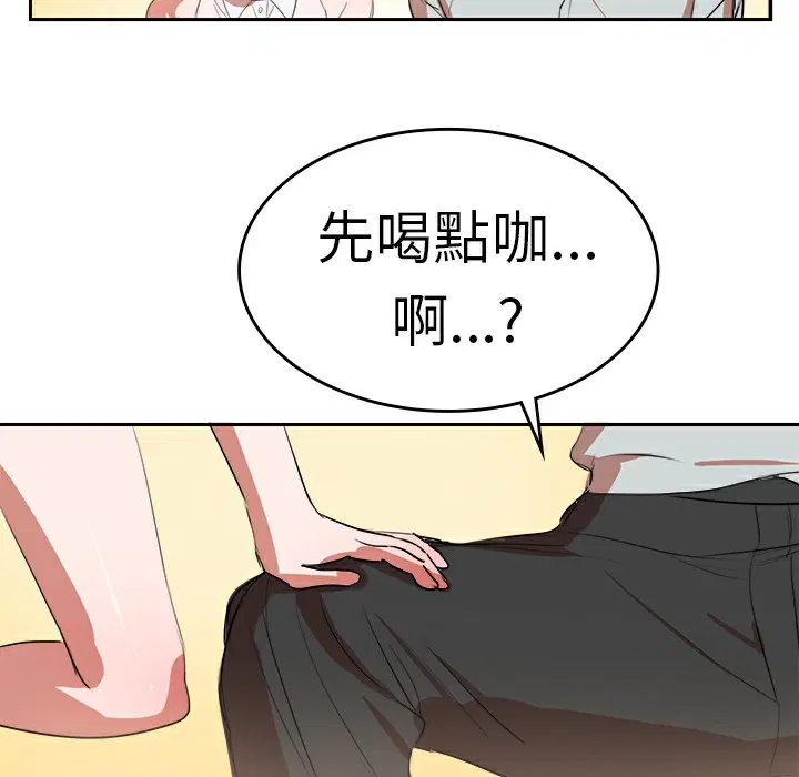 第8話