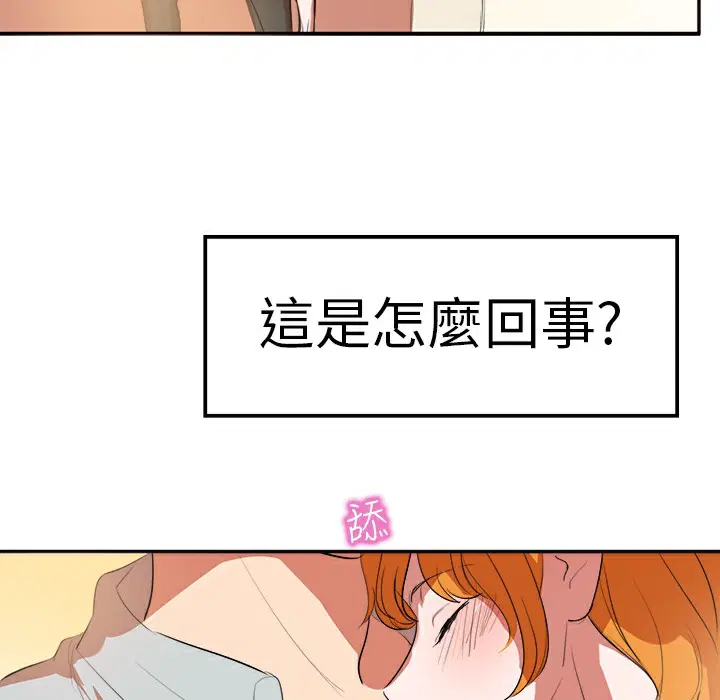 第8話