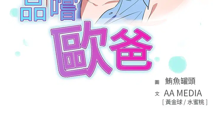 第8話
