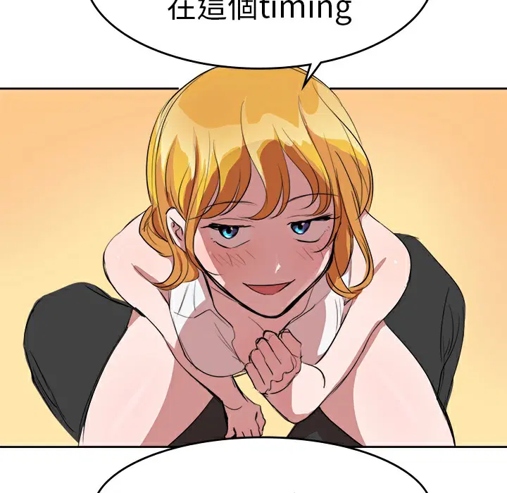 第8話