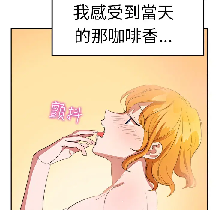 第8話