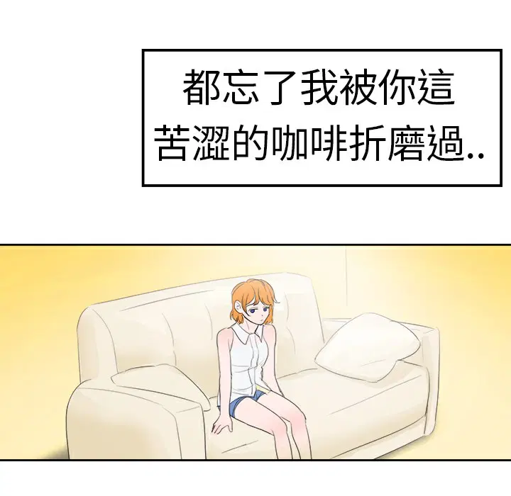 第8話