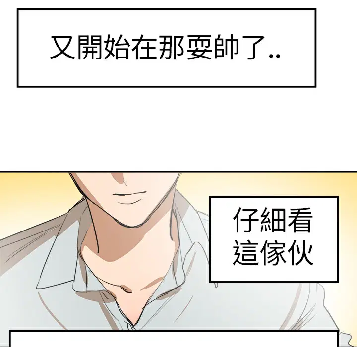 第8話