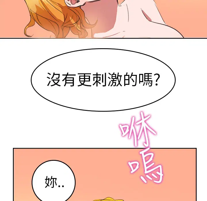 第8話