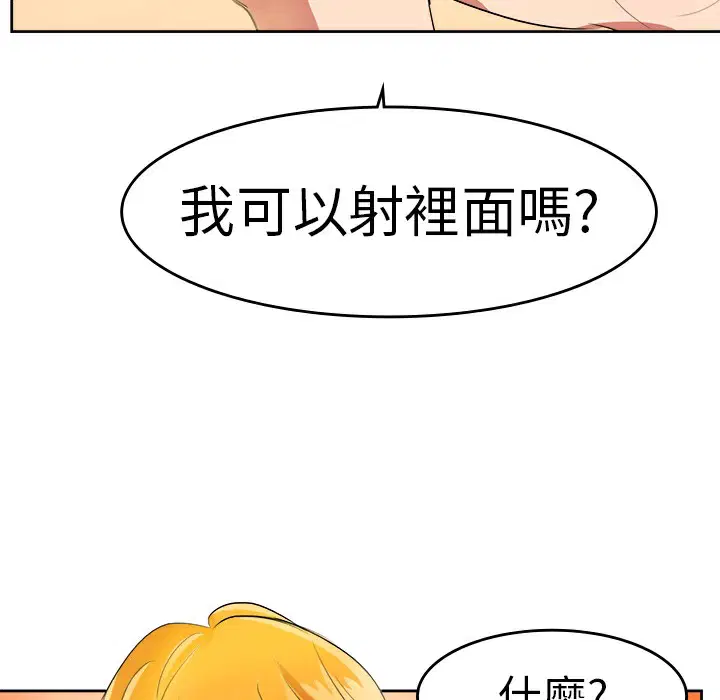 第8話