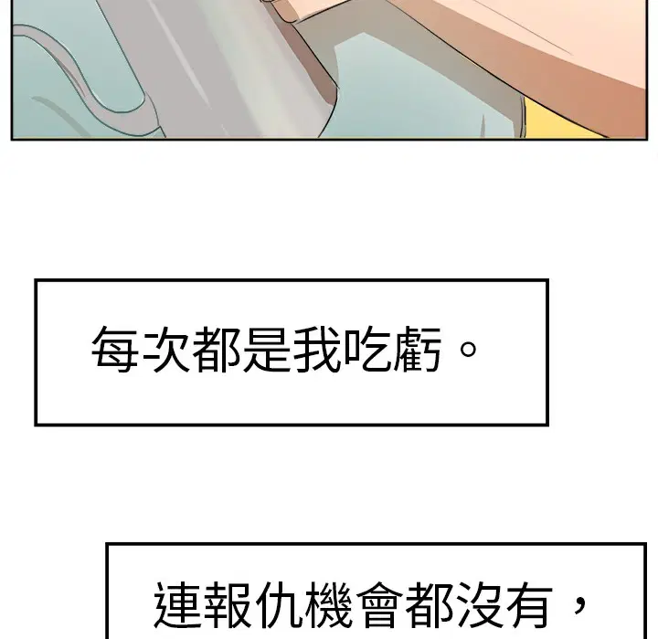 第8話