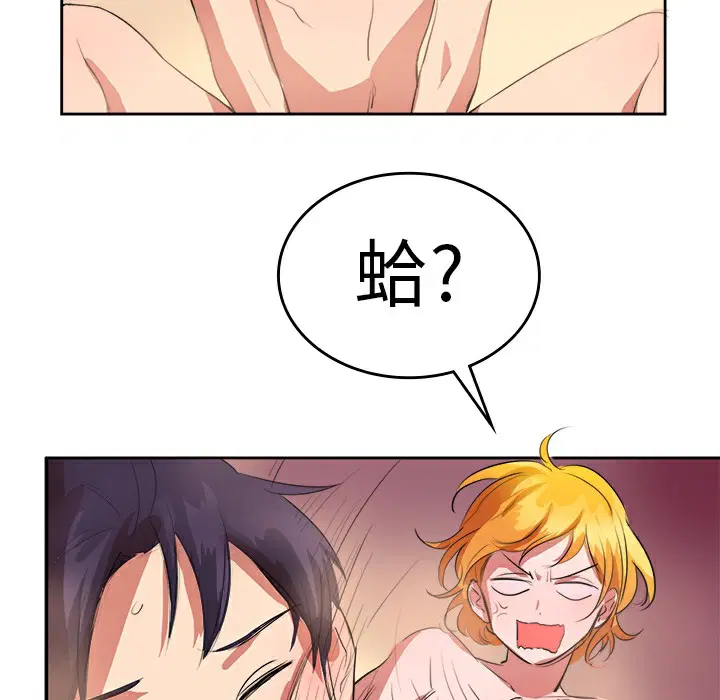 第8話