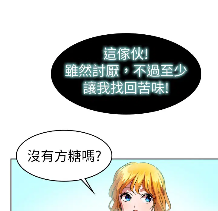 第8話