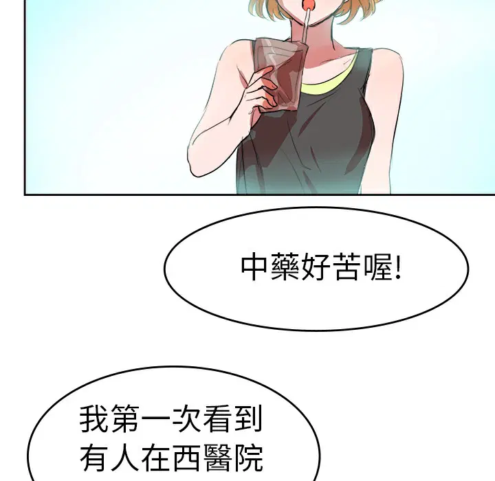 第8話
