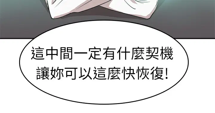 第8話