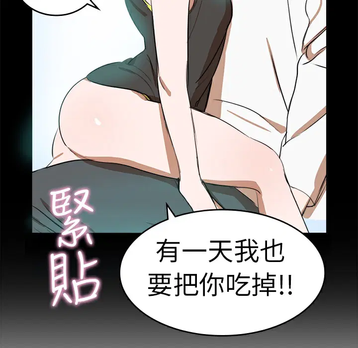 第9話