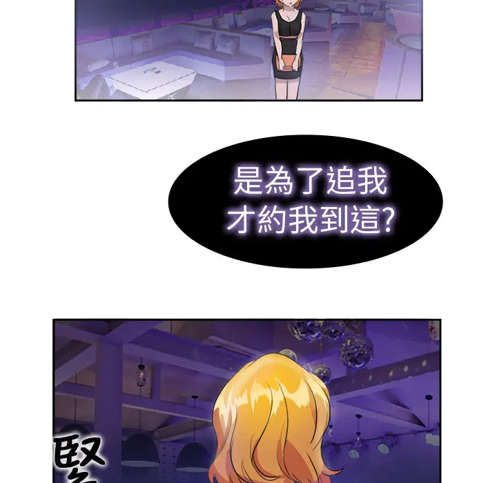 第9話