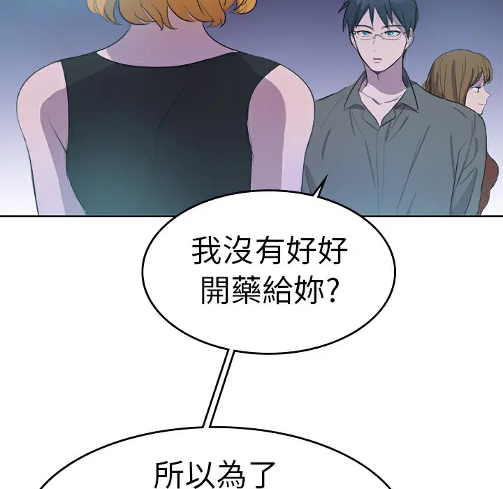 第9話