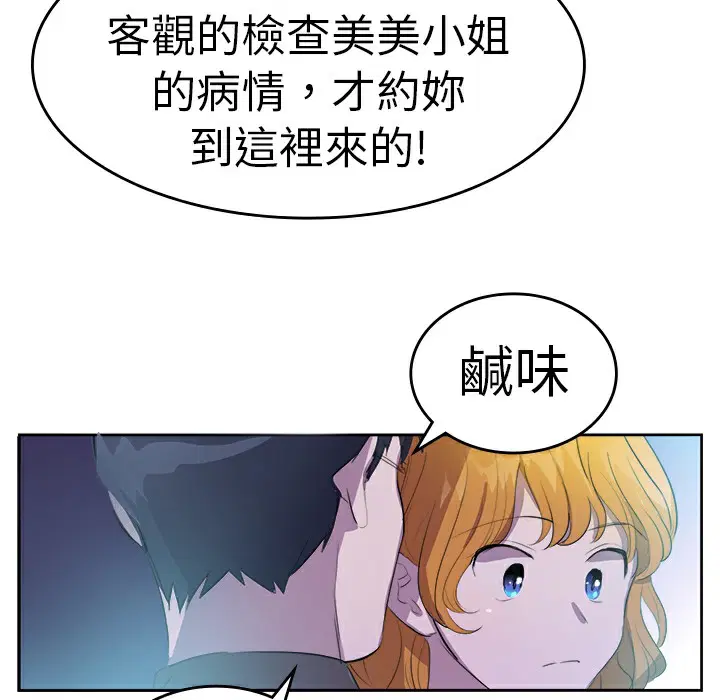 第9話