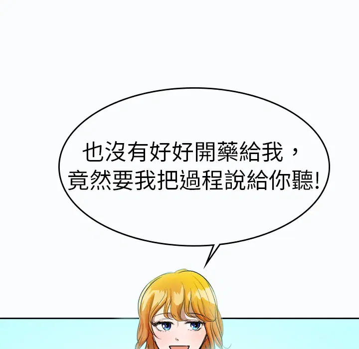 第9話