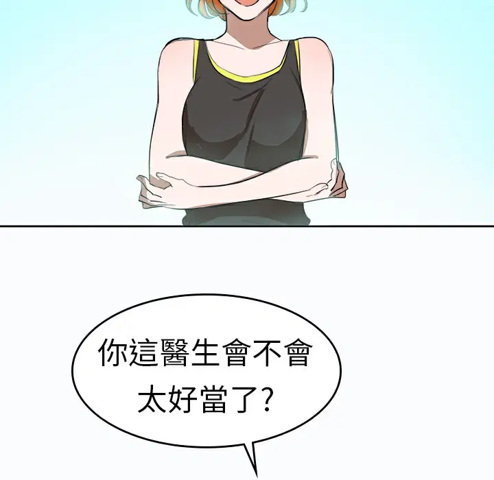 第9話