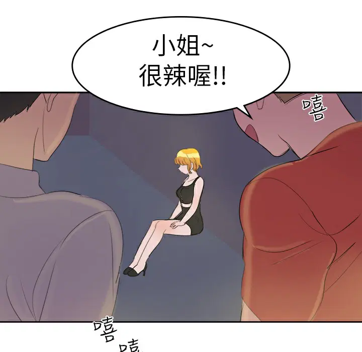 第9話