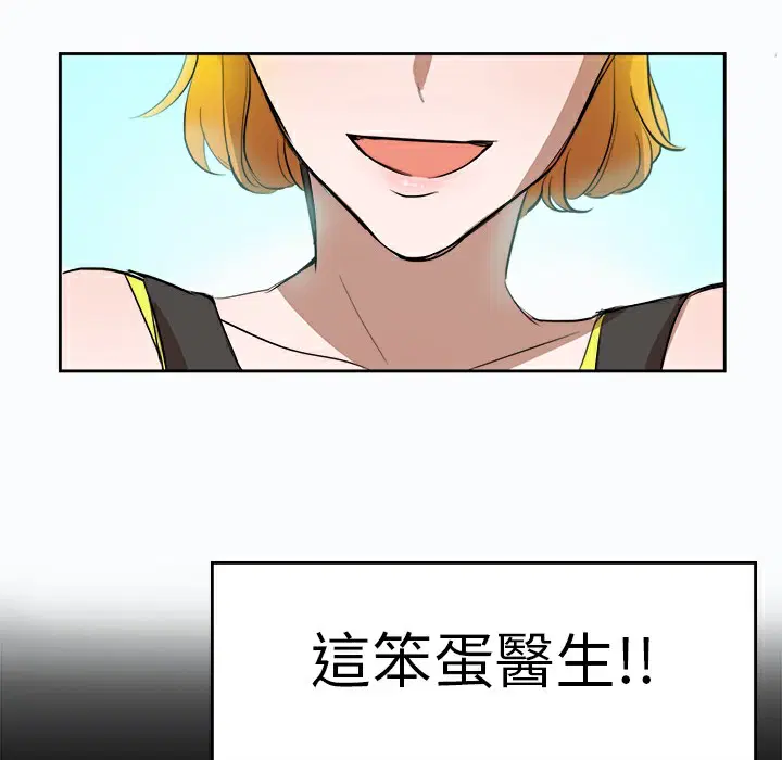 第9話