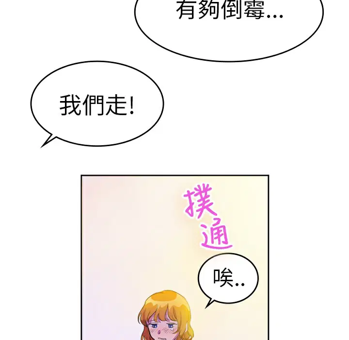 第9話