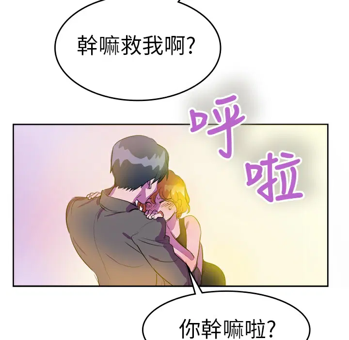 第9話