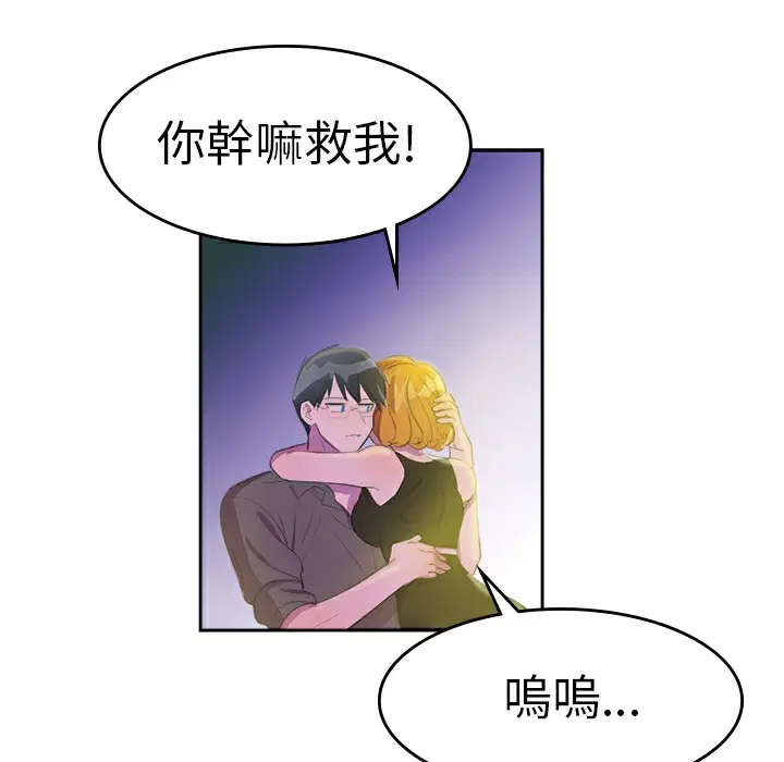 第9話