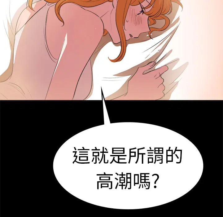 第10話