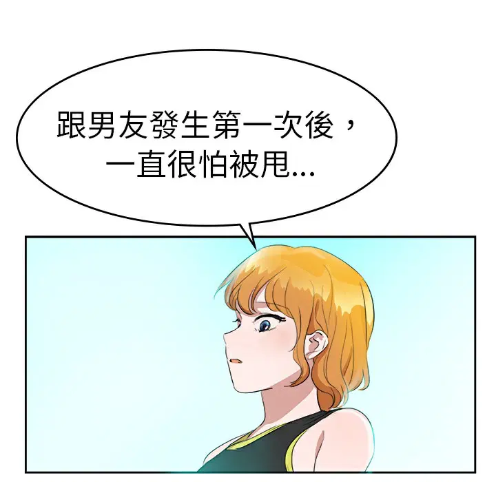 第10話