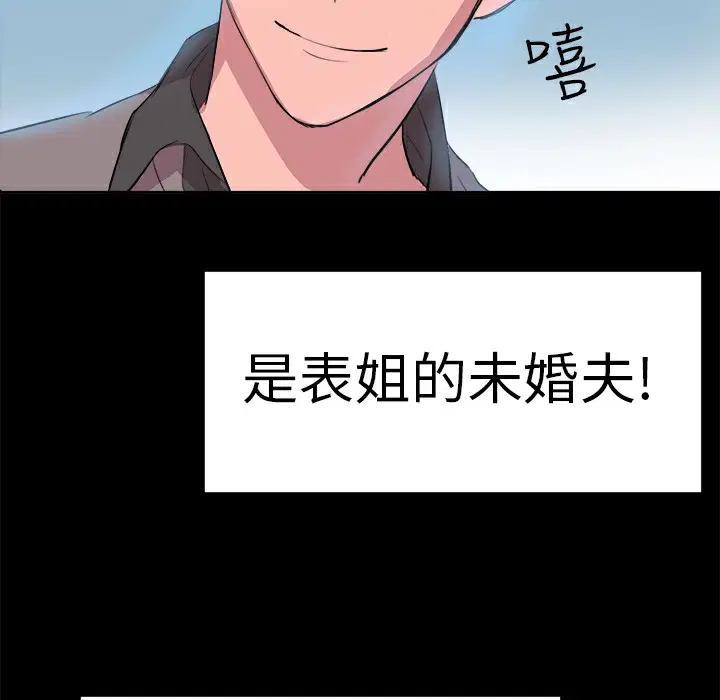 第10話
