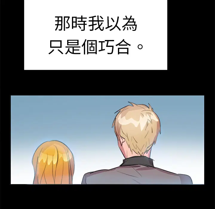 第10話