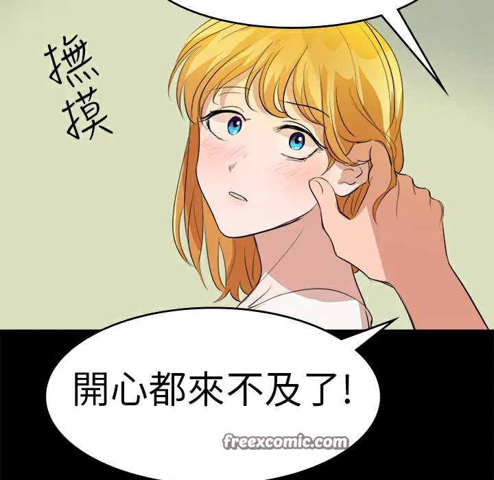 第10話