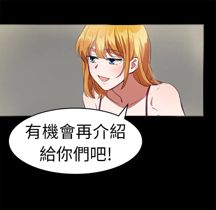 第11話