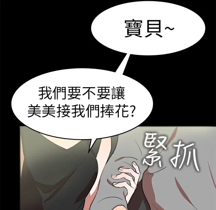 第11話