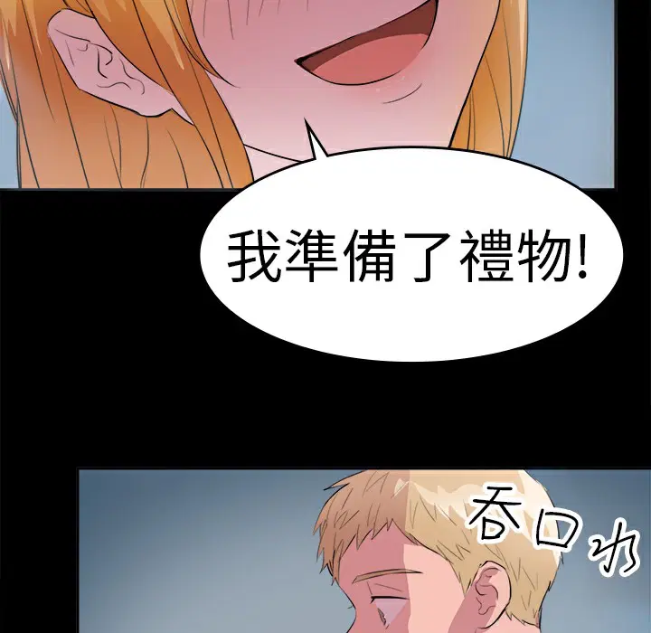 第11話